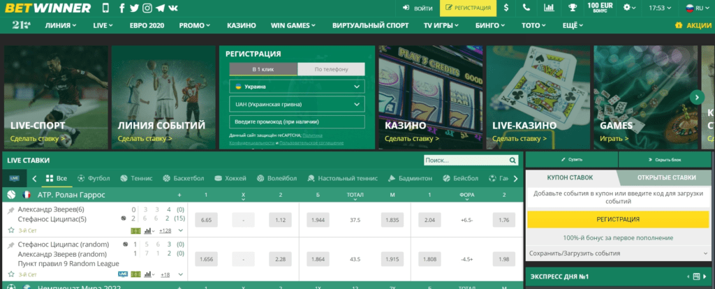 Exploring the Exciting World of BetWinner 12 Exploring the Exciting World of BetWinner 12