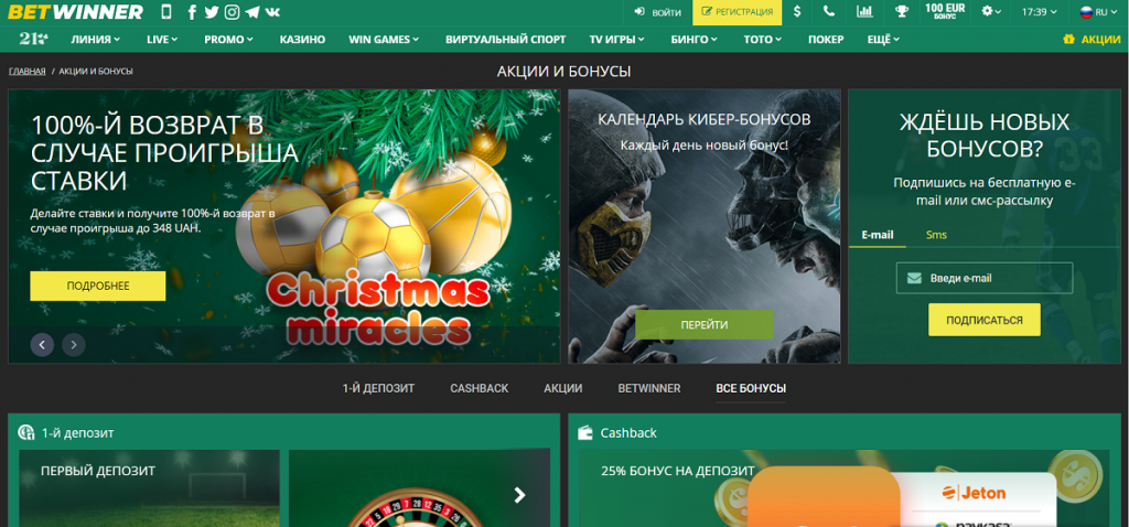 Découvrez Betwinner Votre Guide Complet pour Parier en Ligne Découvrez Betwinner Votre Guide Complet pour Parier en Ligne
