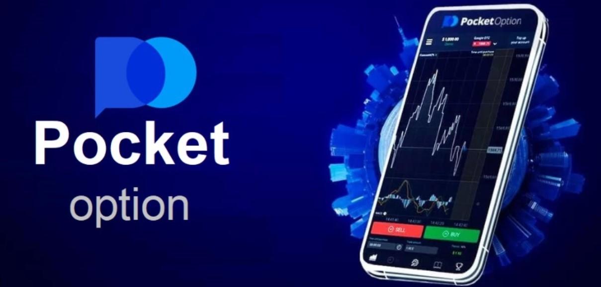 Exploring Strategies and Benefits of Trading with PocketOption